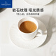 德國唯寶（Villeroy&Boch）匠心巖咖啡杯套裝高顏值下午茶杯碟禮盒陶瓷杯水杯情侶杯新年禮物