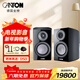 CANTON/德國金榜VENTO30HIFI家用發(fā)燒原裝進(jìn)口高保真無(wú)源書(shū)架音箱 VENTO 30黑色鋼琴烤漆一對