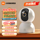 小米（MI）攝像頭云臺 3 500W高清像素監控器家用360度夜視全景手機遠程監控攝像機嬰兒看護器 小米智能攝像機3 【256G內存卡套裝】
