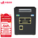 虎牌投幣式保險柜辦公家用保管柜酒店超市收銀保管箱 50cm-前投幣 尊貴黑 密碼款