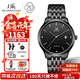 上海（SHANGHAI）男士手表男 大時(shí)代 自動(dòng)機械男表 簡(jiǎn)約商務(wù)防水鑲鉆手表男士3070 【經(jīng)典高雅】黑盤(pán)銀針 機械男表