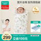 全棉時(shí)代嬰兒抱被可脫膽純棉新生兒包被產(chǎn)房包巾四季通用 90cm*90cm小松鼠