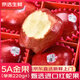 優(yōu)味集【京東快遞】進(jìn)口紅蛇果蘋(píng)果水果新西蘭鮮果孕婦寶寶輔食年貨送禮 6顆 嚴選大果（單果190g+）|凈重2-2.5斤