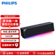 飛利浦（PHILIPS） SPA3810桌面麥克風(fēng)音箱一體機小型便攜家用臥室桌面電腦音響 usb一線(xiàn)通、 藍牙有線(xiàn)兩用 黑色