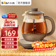 小熊（Bear）煮茶器養生燒水壺全燉煮一體機家用辦公室多功能全自動(dòng)恒溫花茶煮茶壺ZCQ-A08H2 【鋼化玻璃易清洗+三種煮茶模式】 0.8L