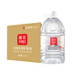 蓮花天然礦泉水5L*4桶飲用水煮飯泡茶水弱堿性偏硅酸水大桶裝水整箱裝