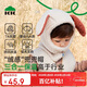 Kocotree【新年禮物】kk樹(shù)兒童帽子秋冬保暖毛線(xiàn)帽男女童圍脖一體帽可愛(ài)