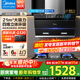 美的（Midea）【高性?xún)r(jià)比】家用抽油煙機21立方大吸力側吸式揮手控制自動(dòng)清洗燃氣灶具廚房套裝家電排煙機JN205 天然氣套裝【油煙機+Q330猛火灶5.0KW】