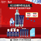 科顏氏（Kiehl's）男士保濕潔面250ml+乳液75ml 控油補水護膚品 新年禮物