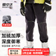 雪中飛（SNOWFLYING）兒童褲子【三防】戶(hù)外加絨加厚秋冬2025新款男童沖鋒女童保暖長(cháng)褲 黑色加絨 160