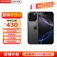 蘋(píng)果【0首付24期免息】蘋(píng)果16promax iphone16pro 支持全網(wǎng)通5G手機 iPhone16pro 黑色鈦金屬 256G 公開(kāi)版【6期免息】