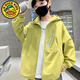 G.duck男童外套2025新款沖鋒衣秋裝大兒童戶(hù)外秋季連帽風(fēng)衣夾克春秋款潮 黃色 130