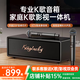 金運【熱銷(xiāo)200萬(wàn)+丨語(yǔ)音點(diǎn)歌】家庭ktv音響套裝卡拉ok一體電視手機點(diǎn)歌機藍牙音箱功放機麥克風(fēng)家用k7 【基礎款k3pro】多合一音響丨內置系統