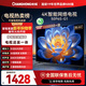 長(cháng)虹電視50P6S-G1 50英寸 【送裝一體 伸縮掛架版】智能4K HDR手機投屏 