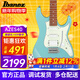 IBANEZ依班娜AZES31/AZES40電吉他新款初學(xué)入門(mén)演奏電吉他粉色單單單雙 AZES40-PRB 純藍色