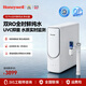 霍尼韋爾（Honeywell）雙RO凈水器 0添加 0阻垢劑 50頓6年長(cháng)效反滲透母嬰級廚下式凈水機家用廚房過(guò)濾器凈飲一體機 S5(S5 Pro)丨1200G流速·出水3.1L/min