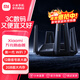 小米Xiaomi萬(wàn)兆路由器萬(wàn)兆無(wú)線(xiàn)速率獨立三頻段Mesh組網(wǎng)性能旗艦路由器 Xiaomi萬(wàn)兆路由器