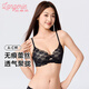 蘭卓麗【李一桐同款】無(wú)痕花語(yǔ)內衣女小胸聚攏無(wú)鋼圈文胸蕾絲胸罩