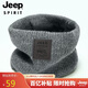 JEEP帽子男士圍脖加絨保暖針織圍巾秋冬季防寒護脖套頭圍巾A0636