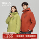 鴨鴨王一博同款冰殼沖鋒衣羽絨服男冬季新款三合一戶(hù)外三防情侶女外套 青果綠色 L /175