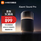 小米（MI）Xiaomi Sound Pro高保真智能音箱 藍牙音箱 智能低音炮音箱 無(wú)損大聲量音樂(lè )銀河氛圍交互燈音箱