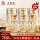 五糧液52度濃香型白酒糧食酒聚會(huì )宴請精美白酒整箱年貨送禮 500mL*6瓶