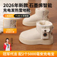德雙曼石墨烯電熱鞋暖腳神器發(fā)熱鞋雪地靴女充電加絨加厚女棉鞋厚底增高 【 奶油白·增高款】正碼正拍，腳背寬大一碼 36