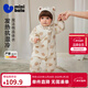 迷你巴拉【植物芯】巴拉鎖溫夾棉連體衣嬰兒柔軟厚款爬服2025冬季新款 咖色調00355-新款 90cm