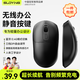 SUOYING【TOP榜第一名】鼠標無(wú)線(xiàn)有藍牙辦公游戲電競專(zhuān)用人體工學(xué)靜音ai充電機械電腦筆記本適用蘋(píng)果華為 神秘黑【輕量化設計丨靜音按鍵丨超長(cháng)續航丨雙模連接】 高回報率+三檔DPI調節+光學(xué)傳感器+