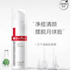 薇諾娜寶貝薇諾娜凈痘清顏霜爽膚水潔面乳精華控油痘保濕水乳套裝男女士通用 凈痘水120+凈痘霜50