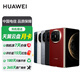 華為（HUAWEI） Mate X6 12GB+512GB 全網(wǎng)通手機 曜石黑*【贈云盤(pán)】