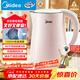 美的（Midea）電熱水壺電水壺燒水壺雙層防燙 0涂層 食品級304不銹鋼1500W快速沸騰1.7L大容量 HJ1705