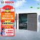 博世（BOSCH）空調濾芯4890沃爾沃XC60S60LVS80L捷豹EPACE路虎攬勝極光發(fā)現神行