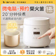 小熊（Bear）2025新款 電飯煲電飯鍋1-2人家用多功能煮飯鍋 迷你宿舍柴火飯小型電飯煲 升級陶瓷油內膽1.2L 升級【微電腦款】 1.2L DFB-S12E6