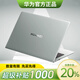 華為（HUAWEI）MateBook D15 筆記本電腦補貼 16英寸華為大屏大學(xué)生商務(wù)辦公超薄本手提游戲設計剪輯 華為D15-i5高配+16G+512G獨顯2G+15英寸
