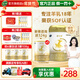 愛(ài)優(yōu)素3段12-36月嬰幼兒乳鐵蛋白自護力配方羊奶粉800g【拍6罐送3小罐】 愛(ài)優(yōu)素3段800g*1罐