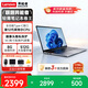 聯(lián)想（Lenovo）生態(tài)異能者14.1英寸筆記本電腦 輕薄本辦公家用 高性能便攜學(xué)生本補貼（12代N150 8G 512G）定制