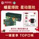 星巴克（Starbucks） Nespresso膠囊咖啡6條60顆內含馬克杯