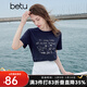 百圖betu女裝2025夏季新款T恤圓領(lǐng)字母印花寬松棉感短袖上衣女2505T10 寶蘭 M