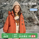 papa爬爬冬季新品兒童鵝絨羽絨服男女童加厚保暖連帽三防外套 南瓜紅 120