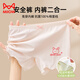 貓人女童純棉內褲防走光安全褲二合一夏薄款6-12歲兒童3小女孩打底褲