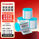 速易打（Suyida）熱敏不干膠標簽打印紙60×40mm 驛站標簽貼紙快遞面單貼紙電子秤條碼紙 100卷（300枚/卷）