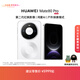 HUAWEI Mate 80 Pro 麒麟9030系列 第二代紅楓影像 鴻蒙AI 戶(hù)外探索模式 華為直屏鴻蒙智能手機 雪域白 12GB+512GB 麒麟9030