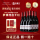 歪脖子紅酒法國B(niǎo)ROTTE富華羅頓村莊干紅葡萄酒原瓶進(jìn)口節日送禮禮盒 羅頓歪脖子整箱750ml*6