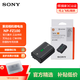 索尼（SONY）NP-FZ100 微單相機 A1 A1M2 A9 A9M3 A7M3 A7M4 A7M5 A7R3 A7R4 A7R5 A6700 A6600 相機電池 NP-FZ100【原裝電池】