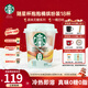 星巴克（Starbucks）咖啡粉隨星杯精品黑咖啡意式速溶咖啡拿鐵美式黑咖啡 【25年新品上市】繽紛四味抱抱桶 2.5g*18顆