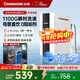 長(cháng)虹（CHANGHONG）家用凈水器100G一級能效 0阻垢劑 母嬰直飲0陳水 2.9L大流量流速 長(cháng)效RO反滲透直飲過(guò)濾凈水機