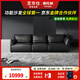 弗托納大黑牛真皮沙發(fā) 客廳現代簡(jiǎn)約輕奢小戶(hù)型沙發(fā) 頭層牛皮【亨特】 三人位2.74m 黑色 半青皮-全皮