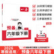一本小學(xué)語(yǔ)文預備六年級下冊2026春同步教材必背古詩(shī)文基礎知識復習鞏固預習寒假銜接作業(yè)漫畫(huà)閱讀練習冊