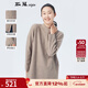 斯琴（siqin）2023秋季女卡其色半高領(lǐng)套頭長(cháng)袖寬松休閑針織衫 卡其 M